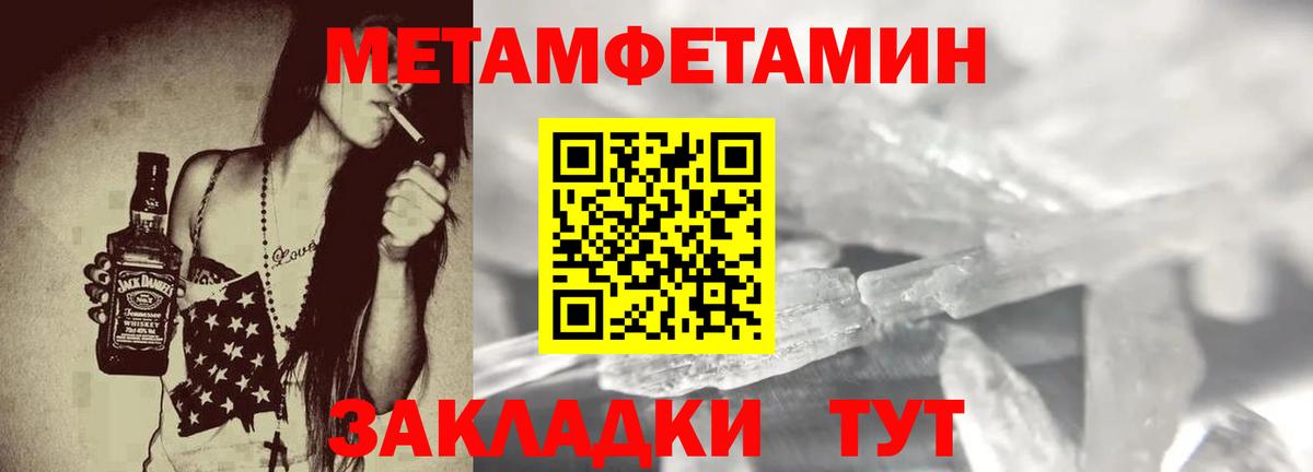 АМФ Premium  АМФЕТАМИН  Кувандык  Вход с VPN 