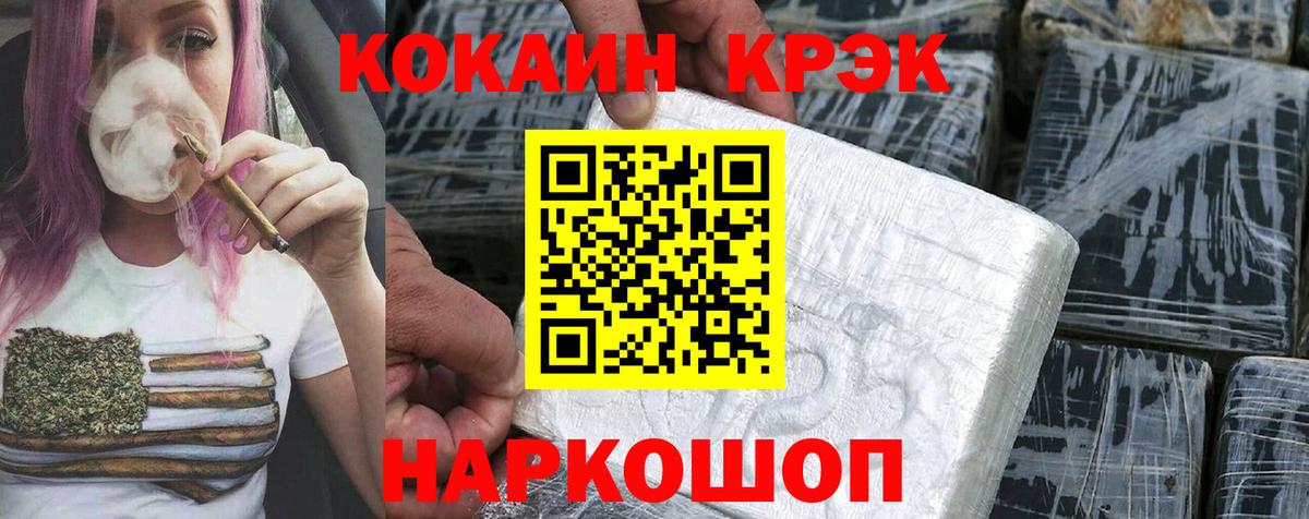 МАРИХУАНА Кувандык