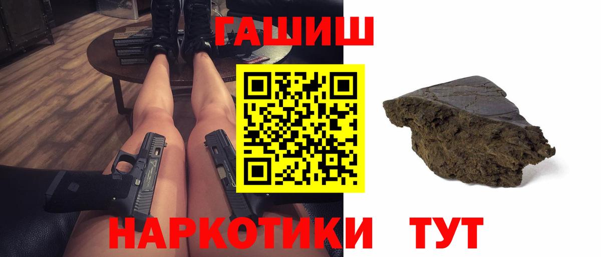 Гашиш hashish  Гашиш Premium  Кувандык  Вход с VPN 