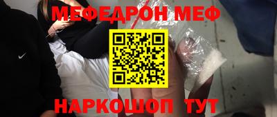 альфа пвп Ирбит