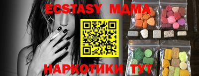 кокс Ипатово