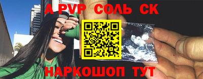 кокс Ипатово