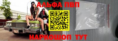 альфа пвп Ирбит