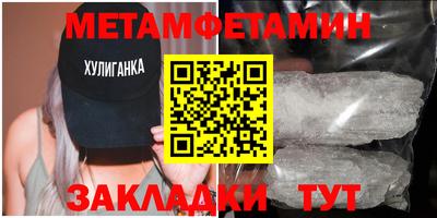 кокс Ипатово