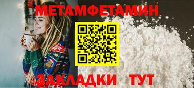 кокс Ипатово