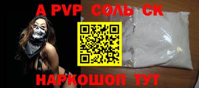 альфа пвп Ирбит