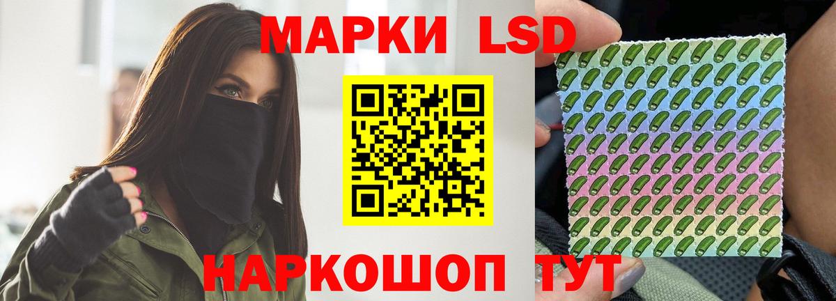 LSD-25 экстази ecstasy  Вход с VPN  Лсд 25 экстази кислота  Кувандык 