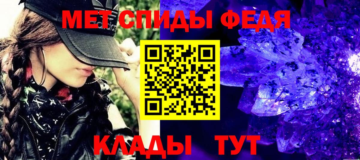 Кувандык  Метамфетамин кристалл  Вход с VPN 