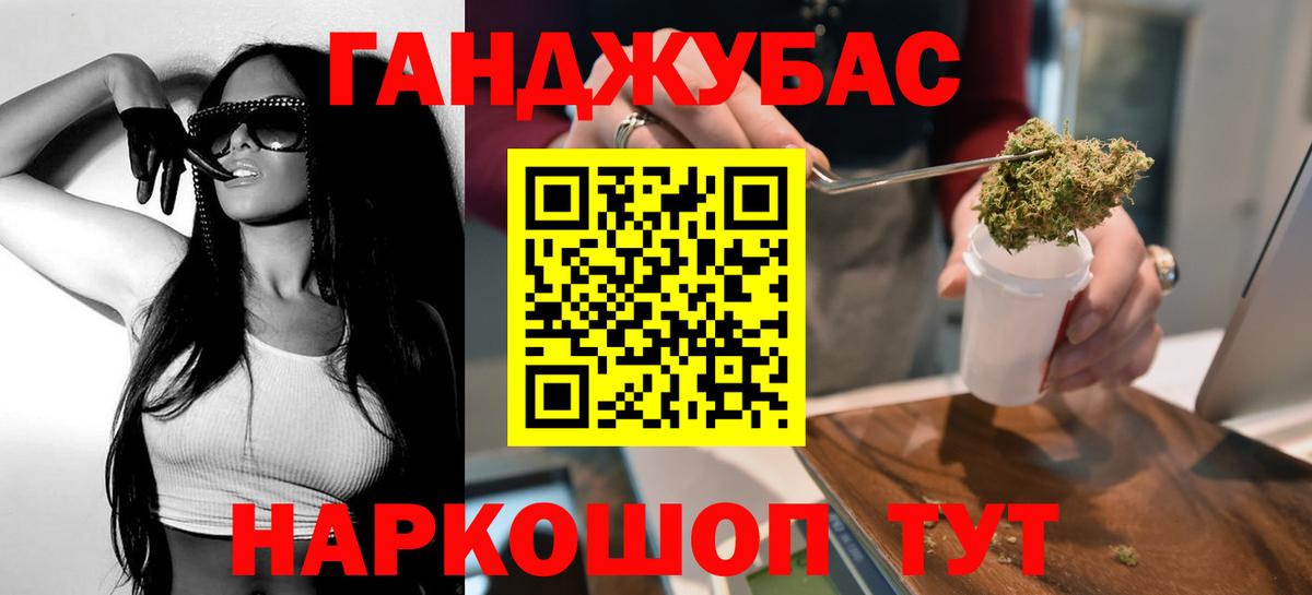 МАРИХУАНА конопля  Вход с VPN  Кувандык  Бошки Шишки LSD WEED 