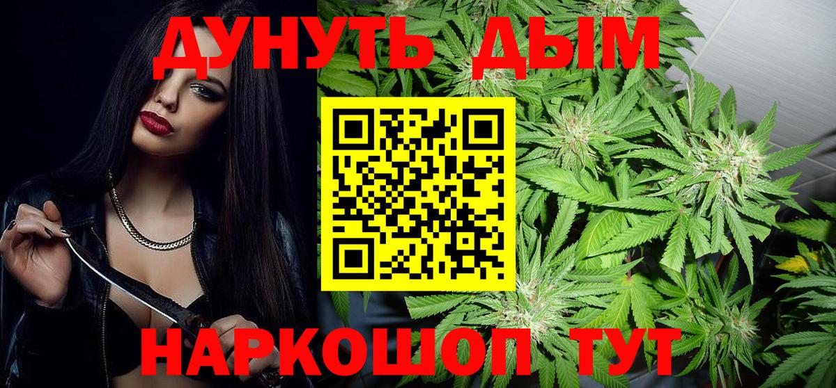 Бошки марихуана LSD WEED Кувандык